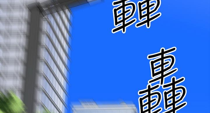 第58话53