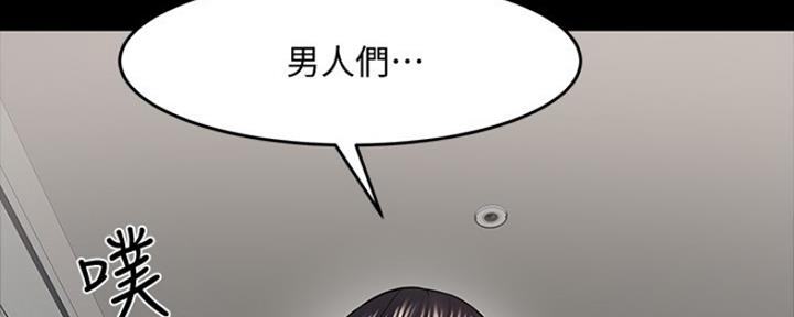 第89话56