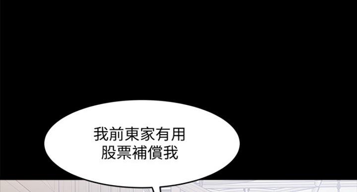 第59话27