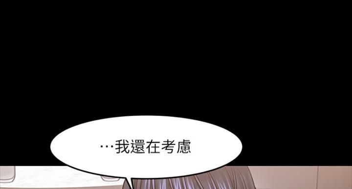 第70话101