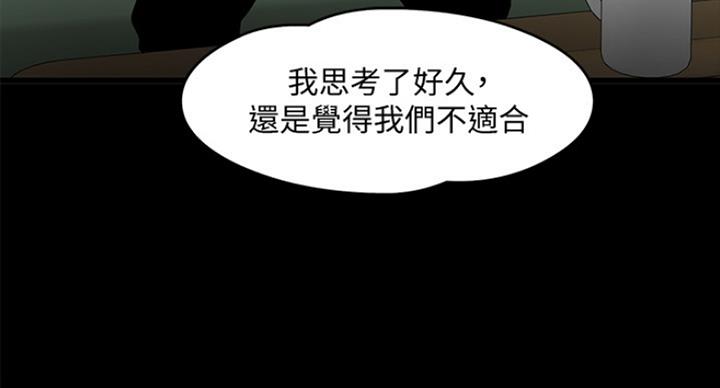 第58话86