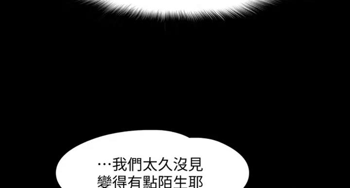 第40话46