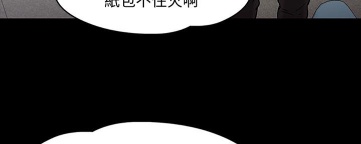 第38话120