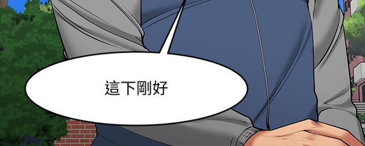 第90话14