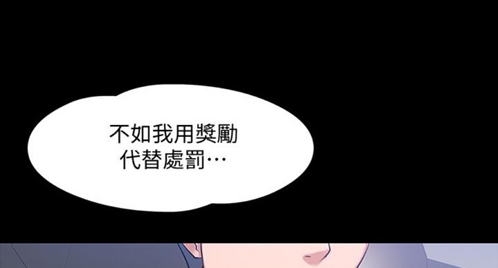 第36话72