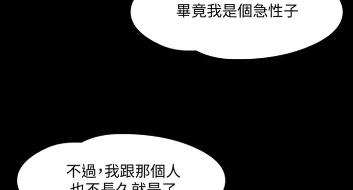 第40话120