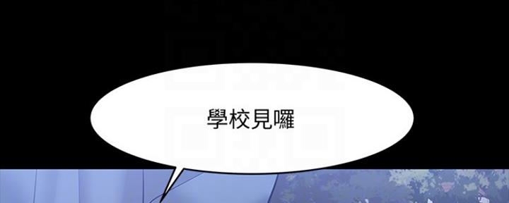 第90话61