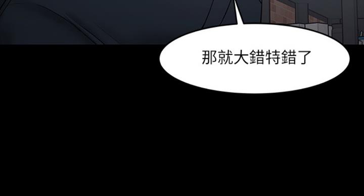 第79话53