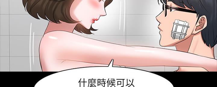 第103话130