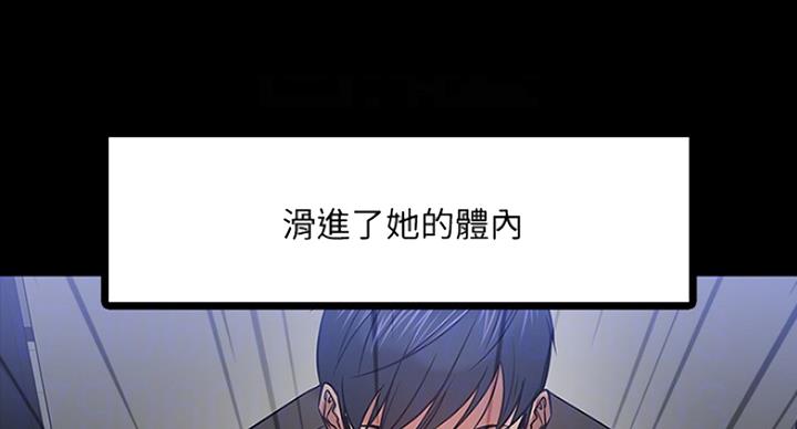 第45话3