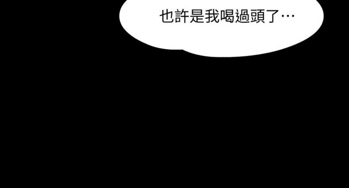 第34话56