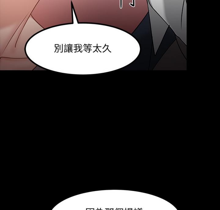 第69话46