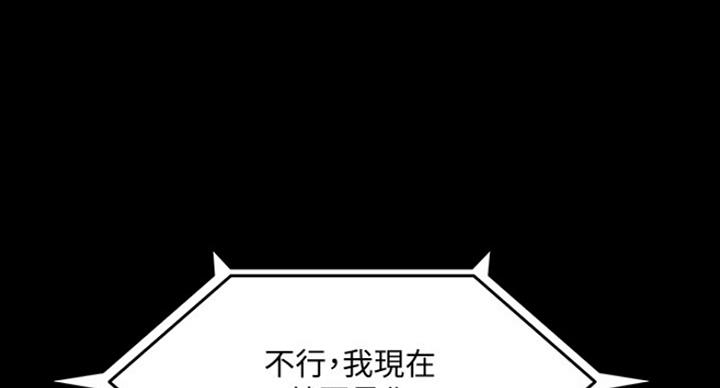 第56话113