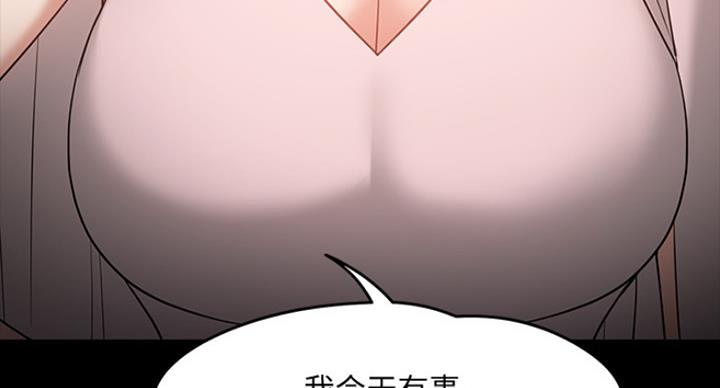 第56话8