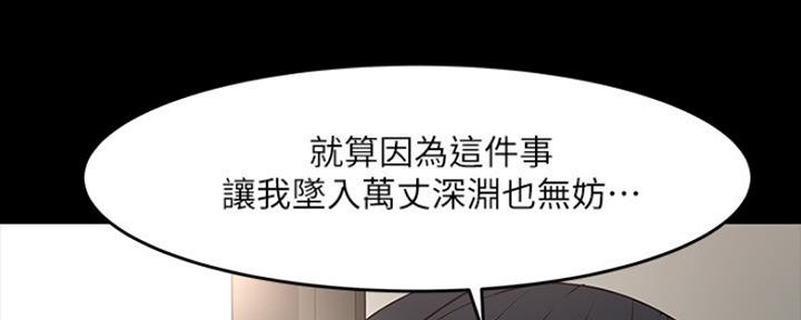 第101话138