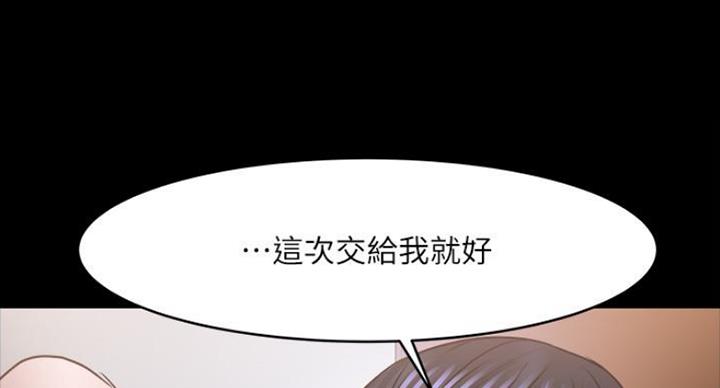 第75话31