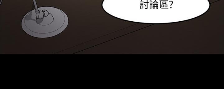 第86话71