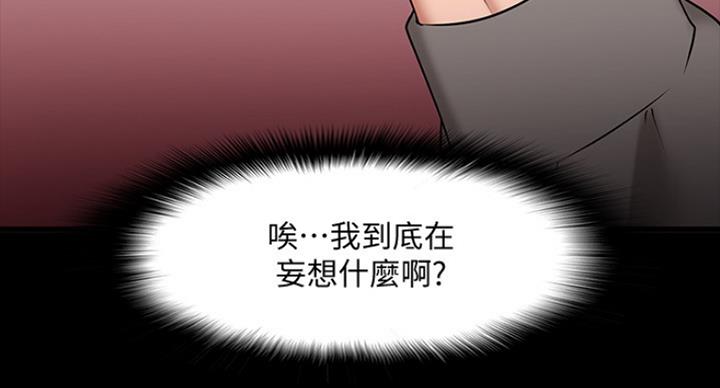 第56话85