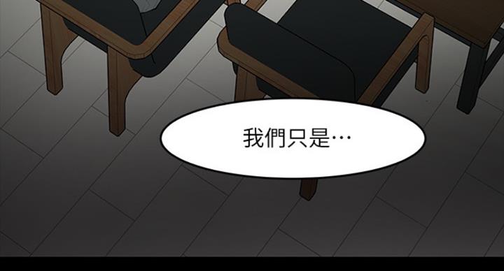 第78话75