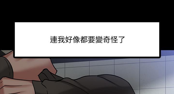 第46话61