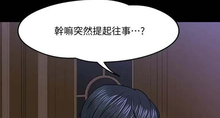 第40话105