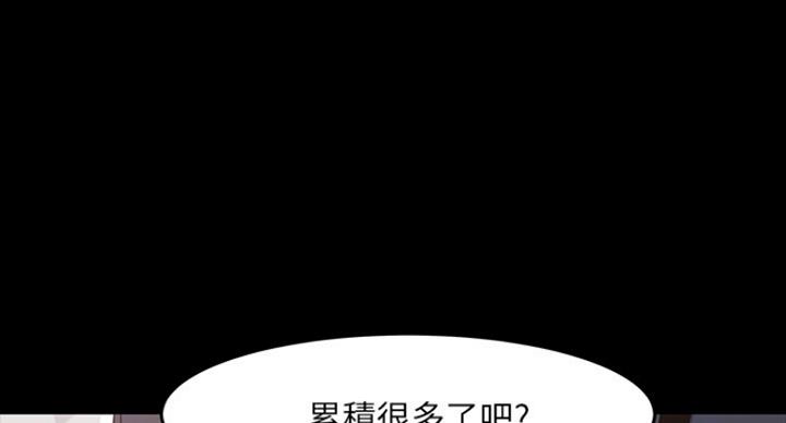 第84话6