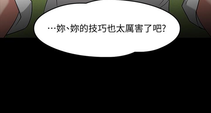 第48话46