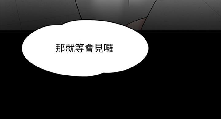 第56话25