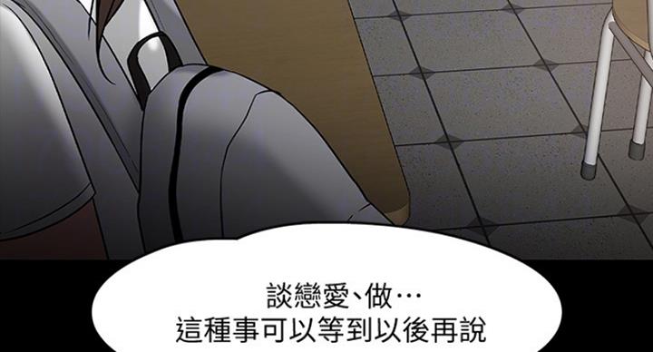 第49话30