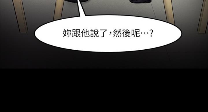 第71话103