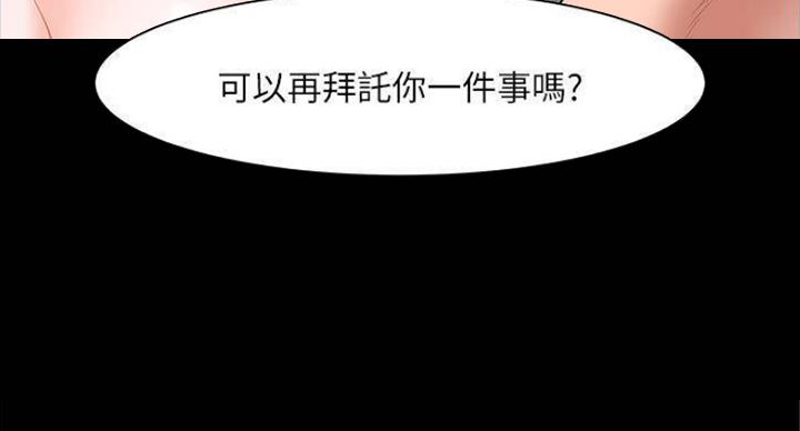 第81话79