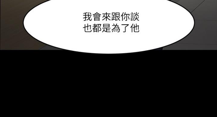 第79话84