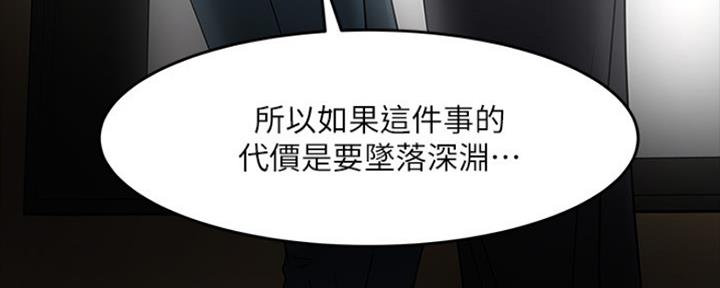 第101话160