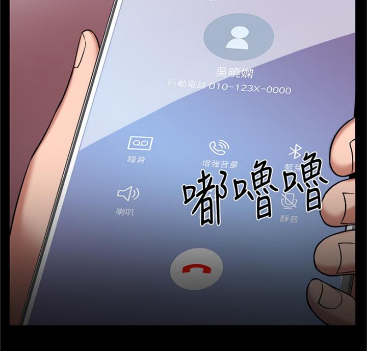 第66话27