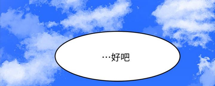 第88话40