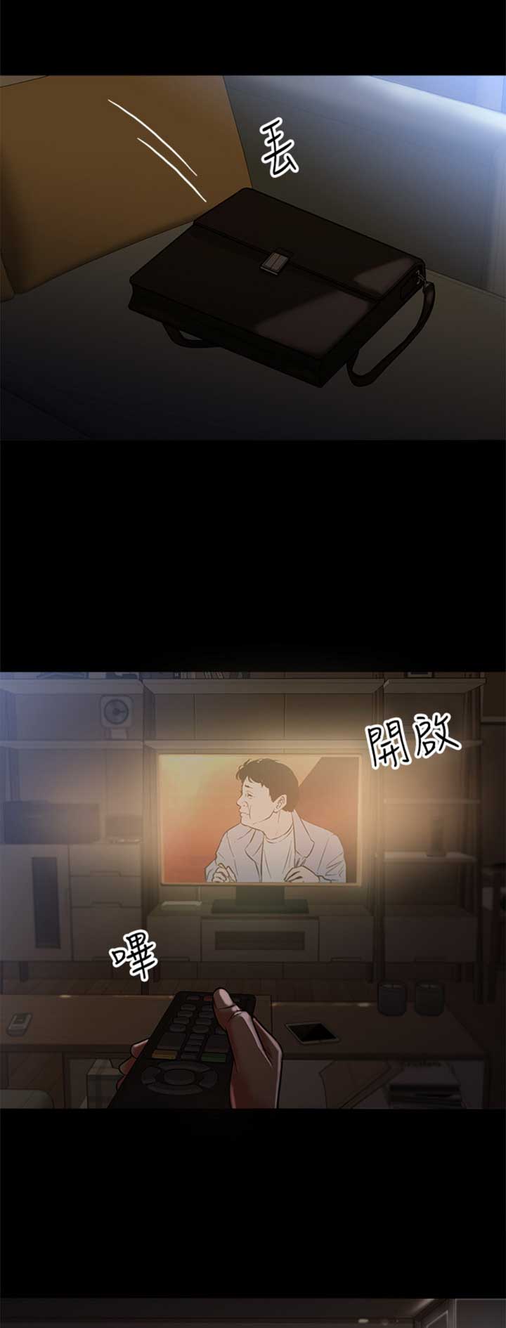 第3话2