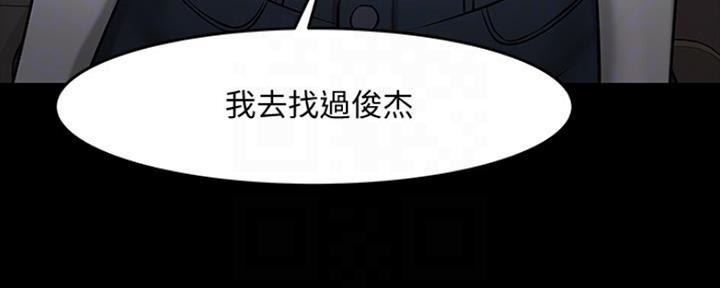 第92话91