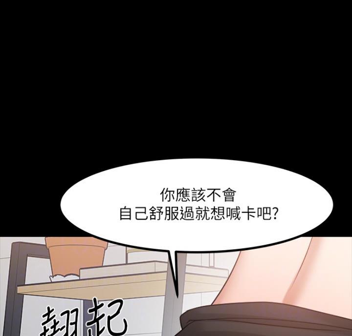 第67话30