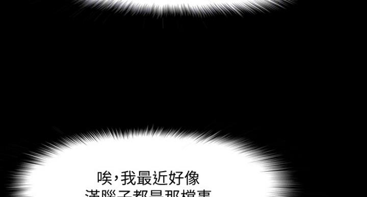 第55话53