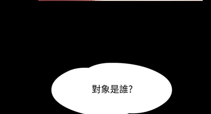 第53话9