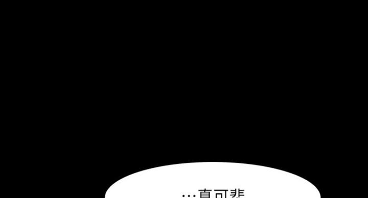 第79话71