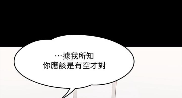 第56话14