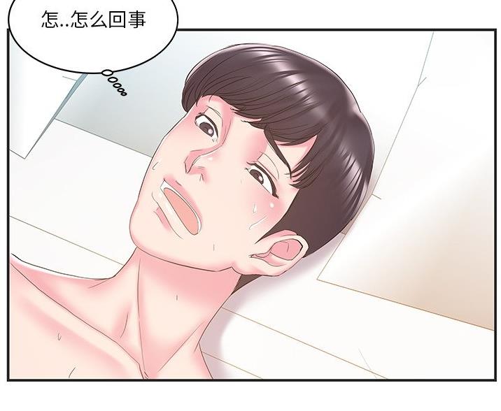 第38话44