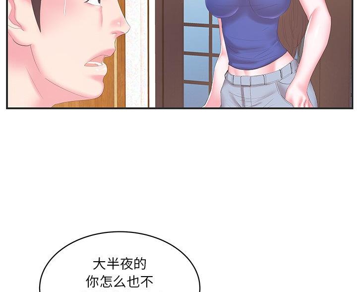 第39话9