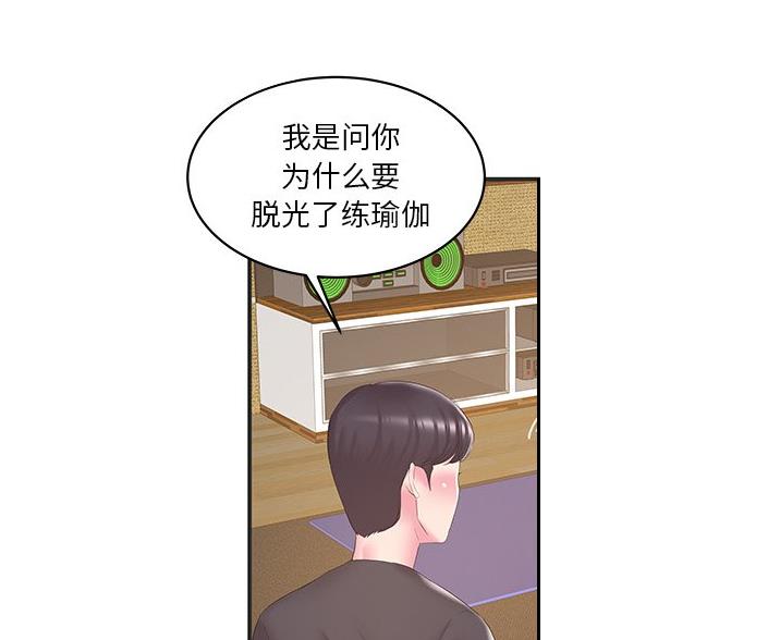 第38话2