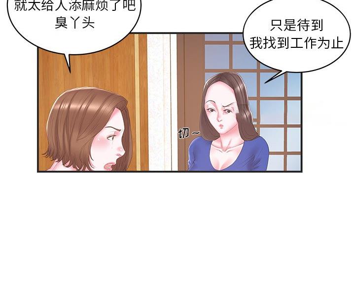 第39话18