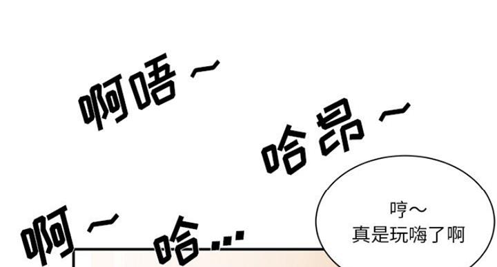 第29话59