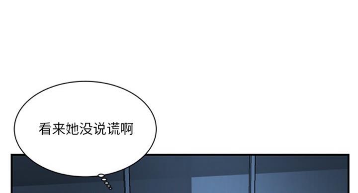 第26话44