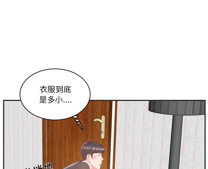 第39话37