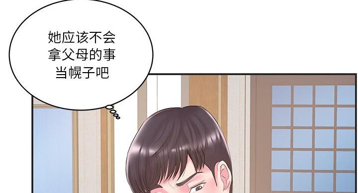 第37话87